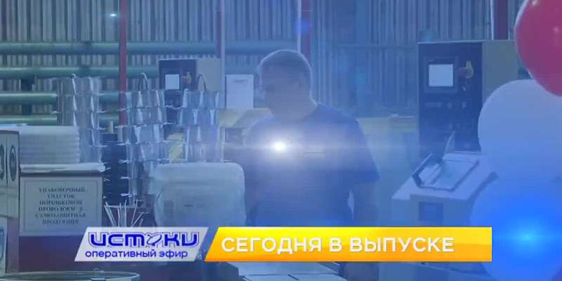 Привлечение инвесторов на Орловщину, история дружбы Бунина и Чехова — сегодня в программе «Оперативный эфир»