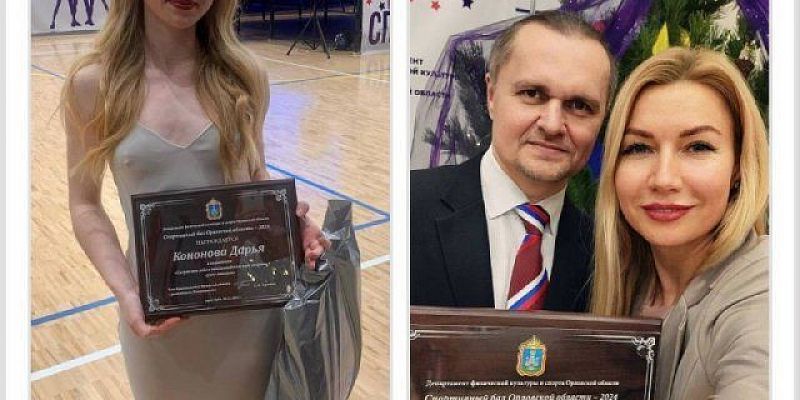 Ориентировщица и Федерация ушу стали победителями в своих номинациях на "Спортивном балу"