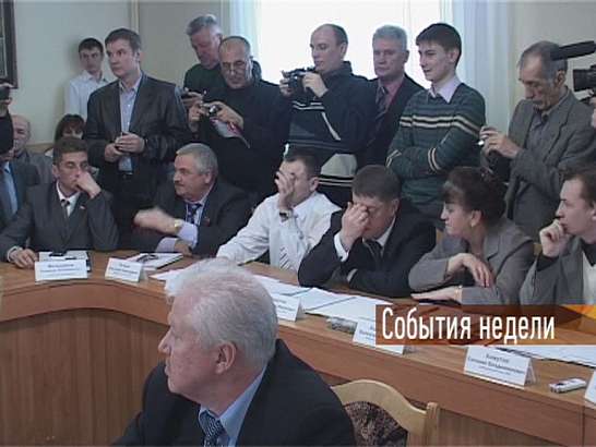 События недели