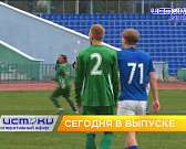 Реакция Клычкова на арест подрядчика с Красного моста, проблемы ФК «Орел» и вакцину от ковида сделать можно, а что с прививками от гриппа? Об этом и н... Реакция Клычкова на арест подрядчика с Красного моста, проблемы ФК «Орел» и вакцину от ковида сделать можно, а что с прививками от гриппа? Об этом и н...