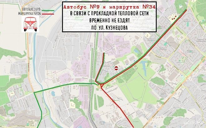 В Орле временно изменены два автобусных маршрута