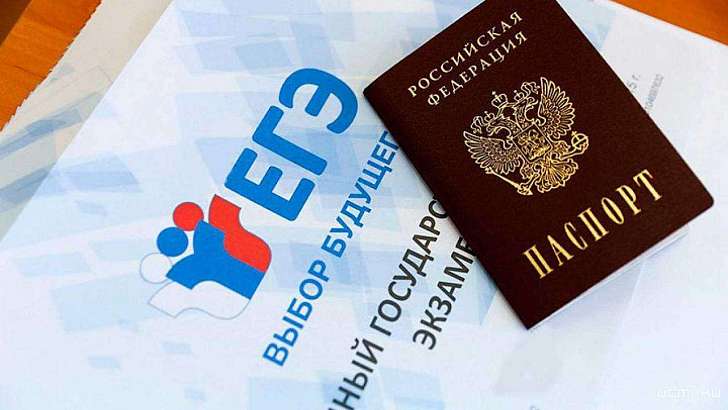 В этом году Орловская область потратит на ЕГЭ почти 30 млн рублей