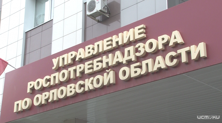 104 года санитарному надзору: в Орле чествовали лучших сотрудников Роспотребнадзора