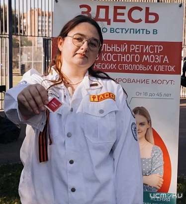 Орловская студентка вступила в Федеральный регистр доноров костного мозга