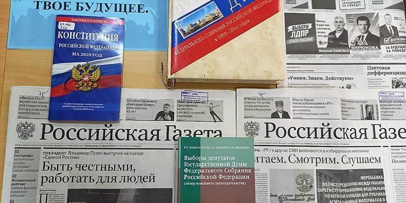 В Орле открылась выставка о парламентаризме
