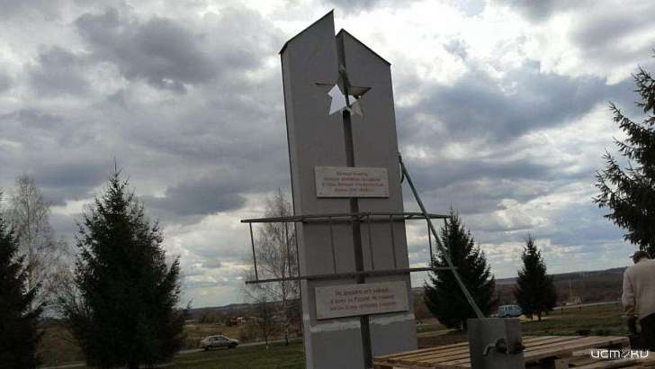 Под Орлом появится монумент в честь местных жителей, ушедших на фронт