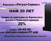 Орловские спасатели присоединились к танцевальному флешмобу, а "Титаник" достроят в 2024 году