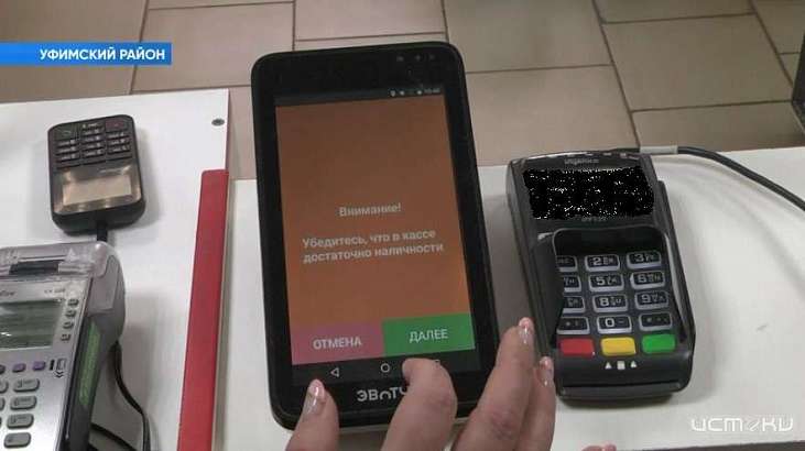 Орловчане более 3 000 раз снимали деньги через кассы магазинов