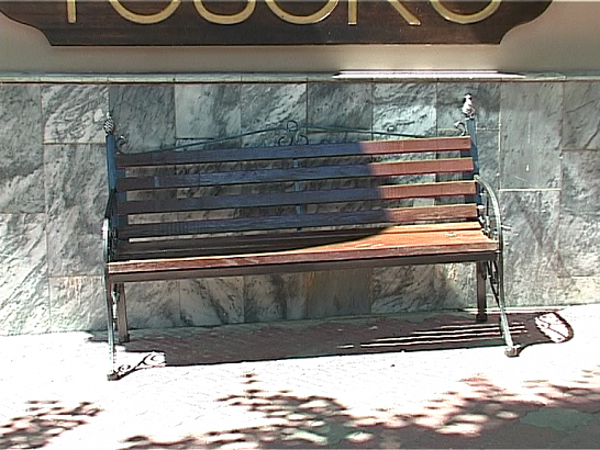 Скамейка на Ленинской