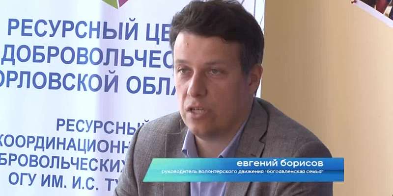 «Терапия счастья»: как сделать так, чтобы юные орловчане выздоравливали в максимально комфортных условиях