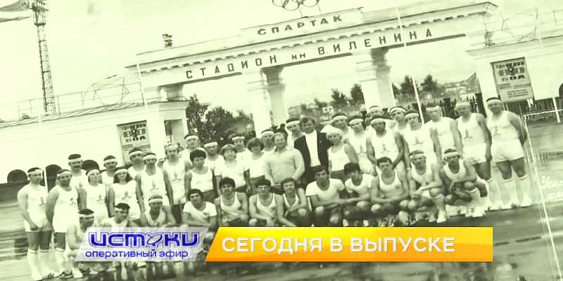 Взрывная планерка в мэрии, олимпийский урок — сегодня в программе «Оперативный эфир»