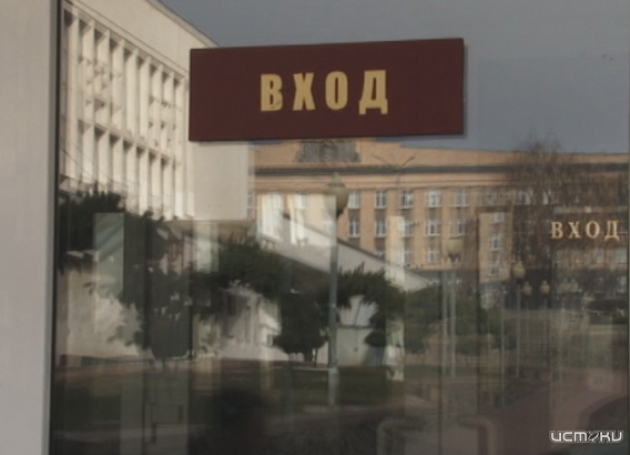 Из-за ракетной опасности областные депутаты прервали заседание