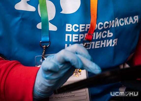 Для жителей Орловской области продлили онлайн-перепись Для жителей Орловской области продлили онлайн-перепись