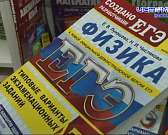 В Орле подвели итоги ЕГЭ-2021. Качество знаний орловских школьников на высоком уровне