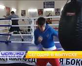 Принятый ФОК с незавершенными работами проверяет прокуратура, победы орловских боксеров и немного о творчестве. Об этом и не только смотрите сегодня в...