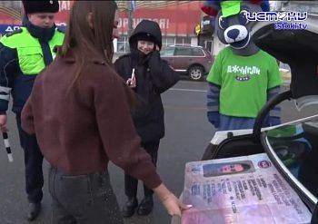 МедиаТраст и АвтоРадио, в сопровождении сотрудников ГАИ