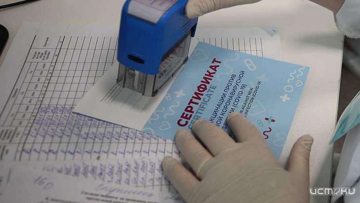 Для переболевших коронавирусом могут продлить срок действия сертификата