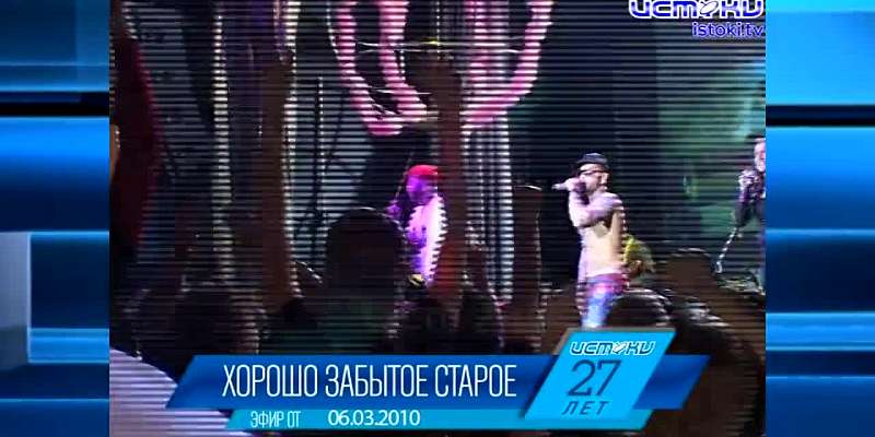 Хорошо забытое старое: новости ретро за 06 03 2010