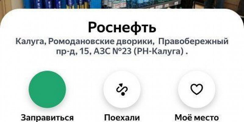 Цена на бензин в орловском регионе выше, чем в соседних