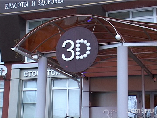 С чего начинается стоматология - в Орле прошёл семинар известного врача - гигиениста 