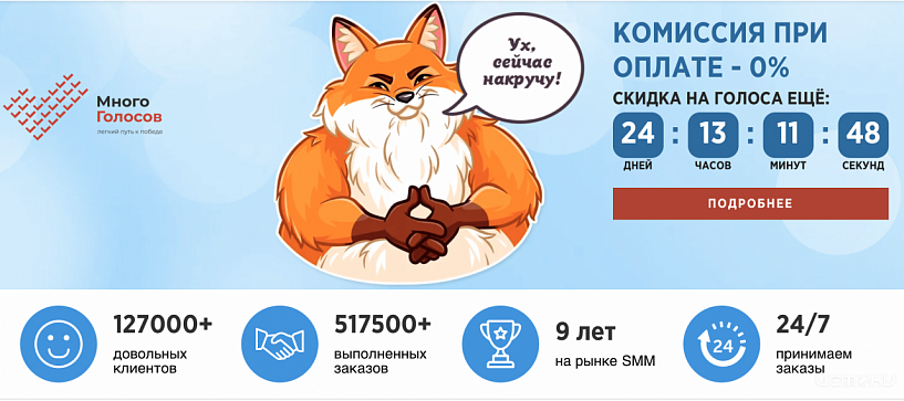 Как увеличить количество просмотров видео на YouTube