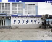 Спорткомплекс "ОРЛЭКС" ждет ремонт, а вот спортплощадку возле него-нет