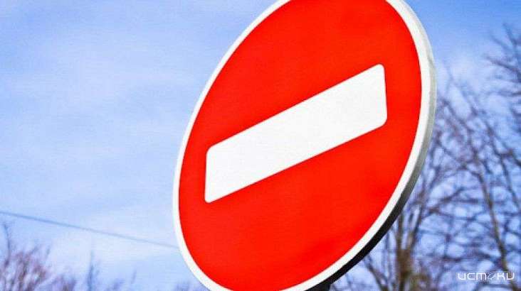 Завтра в Орле перекроют улицу 2-ю Пушкарную