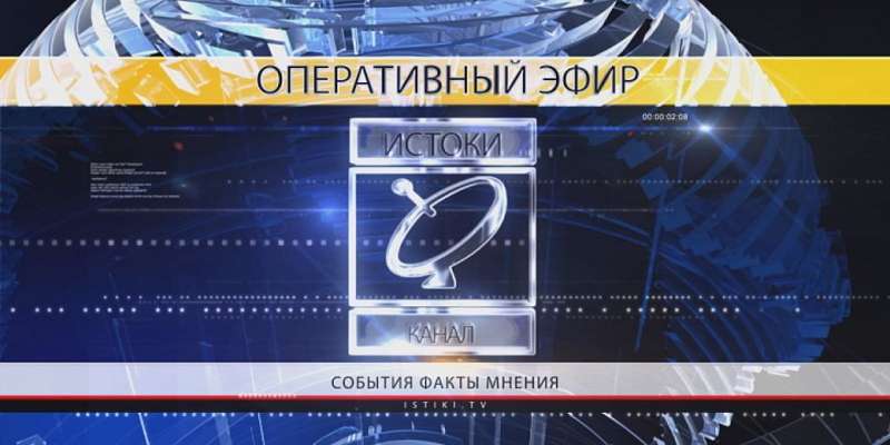 Оперативный эфир 31.01.20