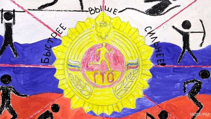 В Орле продолжается конкурс на лучший спортивный рисунок