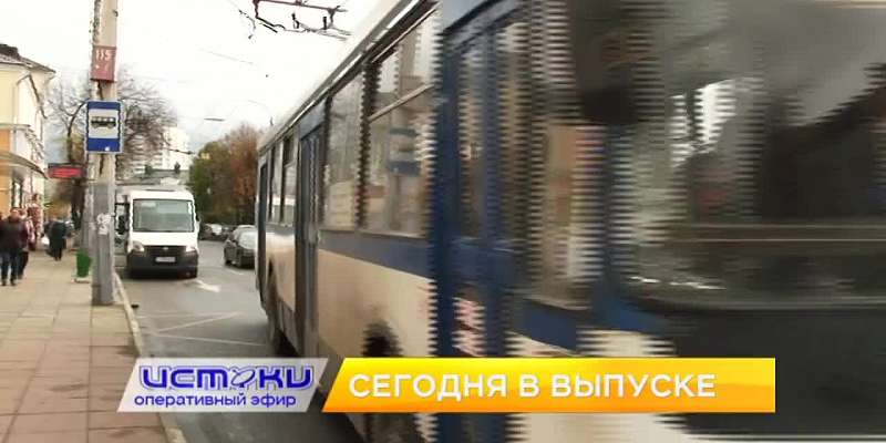 Сегодня в 19:00 смотрите новый выпуск программы «Оперативный эфир»1622037161
