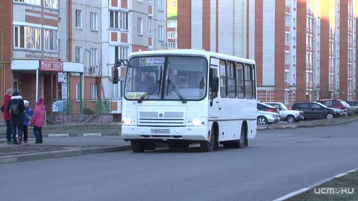 С 1 февраля проезд в орловском транспорте подорожает до 20 рублей