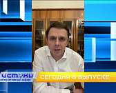 Клычков ещё не переизбрался на второй срок, а уже говорит о планах на 2024 год, в регионе стартовала декларационная кампания. Об этом и не только в пр...