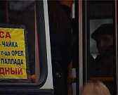 Бесперебойный график, расписания,чистые маршрутки