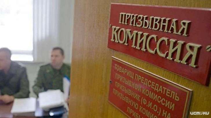 На Орловщине из-за коронавируса переносится призывная комиссия