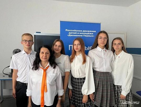 Школьники лицея им. С. Н. Булгакова представят город Ливны на конкурсе «Движения Первых» по оказанию первой помощи