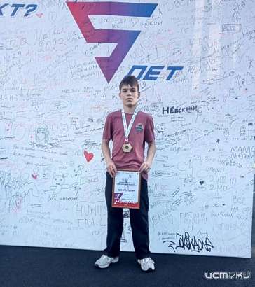 Спортсмен из Ливен поднялся на высшую ступень пьедестала почета в рамках V мультиспортивного фестиваля #ВСЕНАСПОРТ