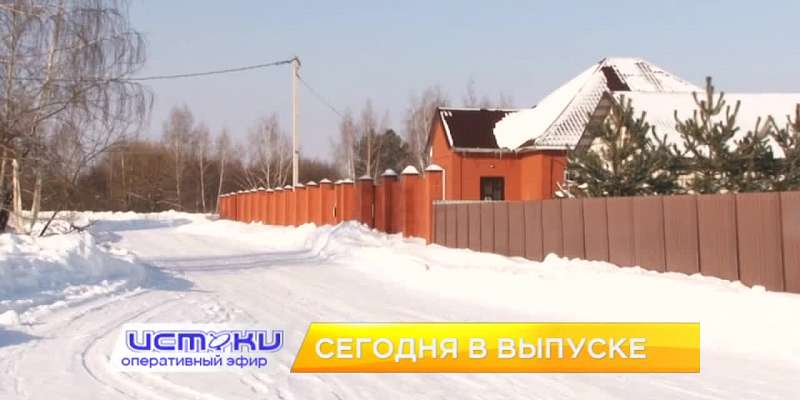 В 19:00 смотрите выпуск программы «Оперативный эфир» на нашем канале