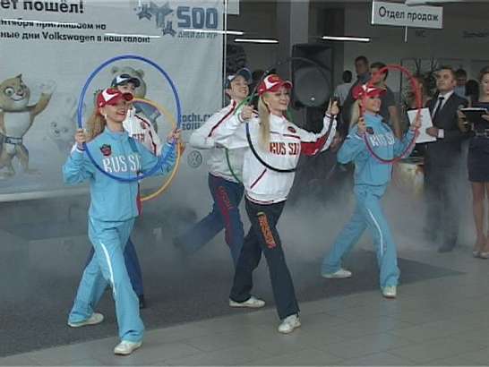 Спортивный праздник от Фольксваген