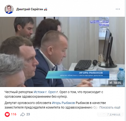 Из Семашко увольняются два кардиолога. 