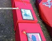 На Кривцовском мемориале Орловской области захоронили останки почти тысячи красноармейцев, погибших в годы Великой Отечественной войны.