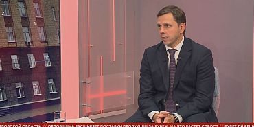 Вопросы прямой линии с губернатором