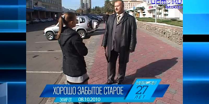 Хорошо забытое старое: новости ретро за 08 10 2010