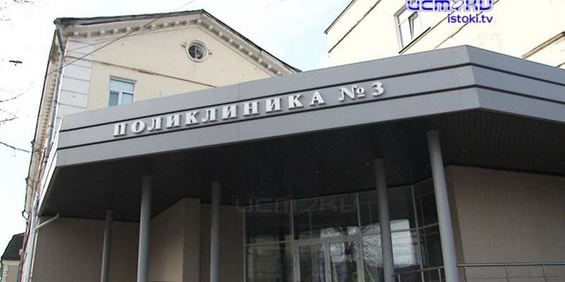 В Орле отремонтировали поликлинику № 3, а на Итальянской дотла сгорел грузовик