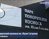 Жители деревни Малая Булгаковка ежедневно рискуют здоровьем, проходя по разбитой дороге в темноте, в доме №3 на улице Гостиной в Орле стартовали фасад...