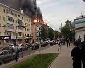 Пожар в пятиэтажке на ул. Герцена в Орле: обзор Пожар в пятиэтажке на ул. Герцена в Орле: обзор