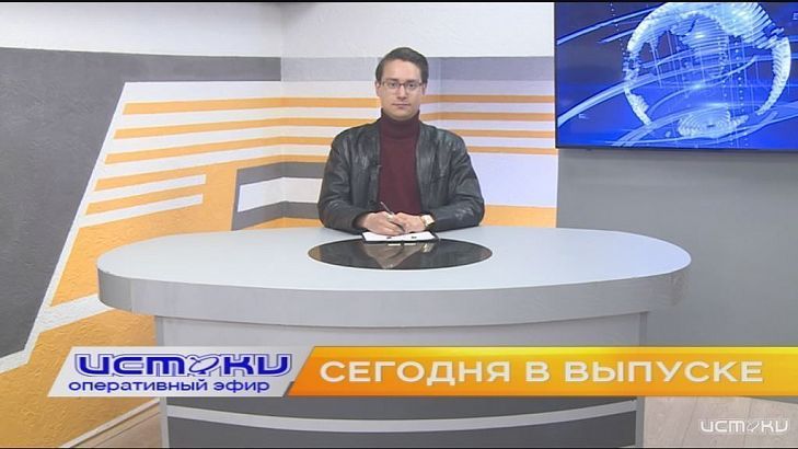 Клычков старается забыть про аэропорт, но помнит про Лежнева, а мы окунемся в историю накануне дня рождения Цоя – о чем сегодня «Оперативный эфир»