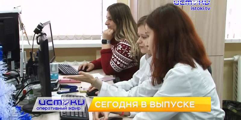 Голый лед на орлвоских улицах. Берегись автомобиля. Большая наука в маленьком городе. Работа с договорами, отчетами, совещания у инфоцентра. ОБ ЭТОМ И...