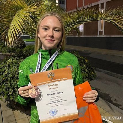 "Бронза" в Сочи