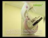 Медицинский центр «Сакара» предлагает новую услугу!