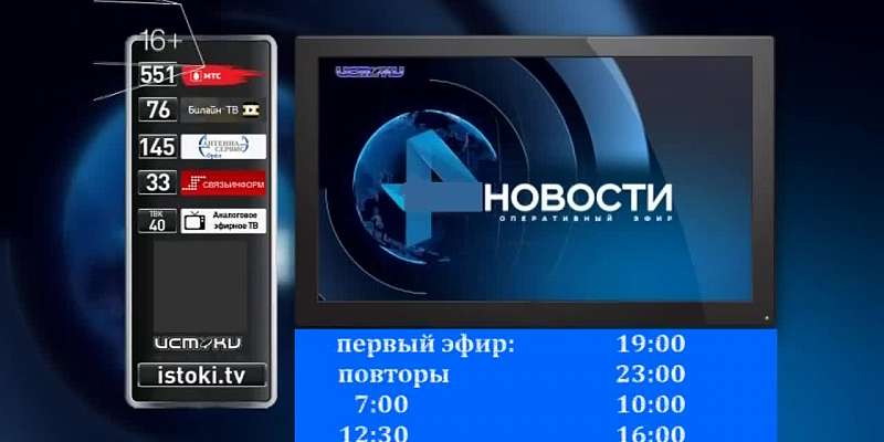 Жаркие споры на горсовете, кинопремьеры этой недели – сегодня в «Оперативном эфире»